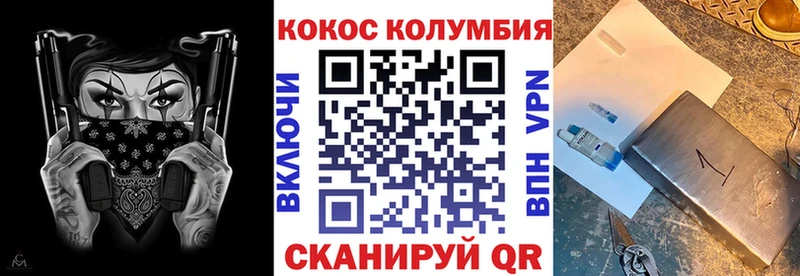 Наркота Ефремов Бошки Шишки  Амфетамин  Альфа ПВП  Мефедрон  Кокаин 