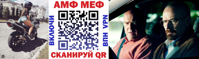 АМФ 98%  хочу наркоту  Ефремов 
