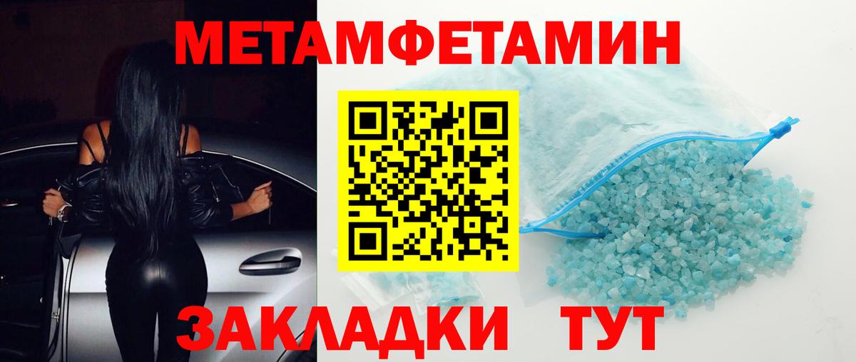 Ефремов  Амфетамин 98%  Вход с VPN 