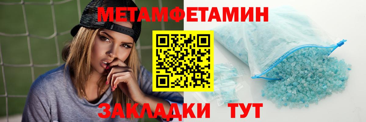 Амфетамин Premium Ефремов