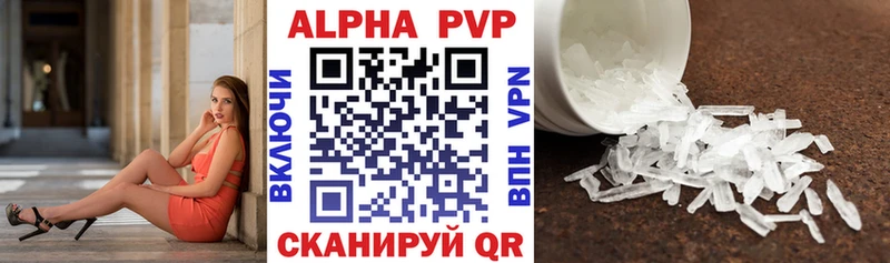 магазин продажи наркотиков  Ефремов  Alpha PVP крисы CK 