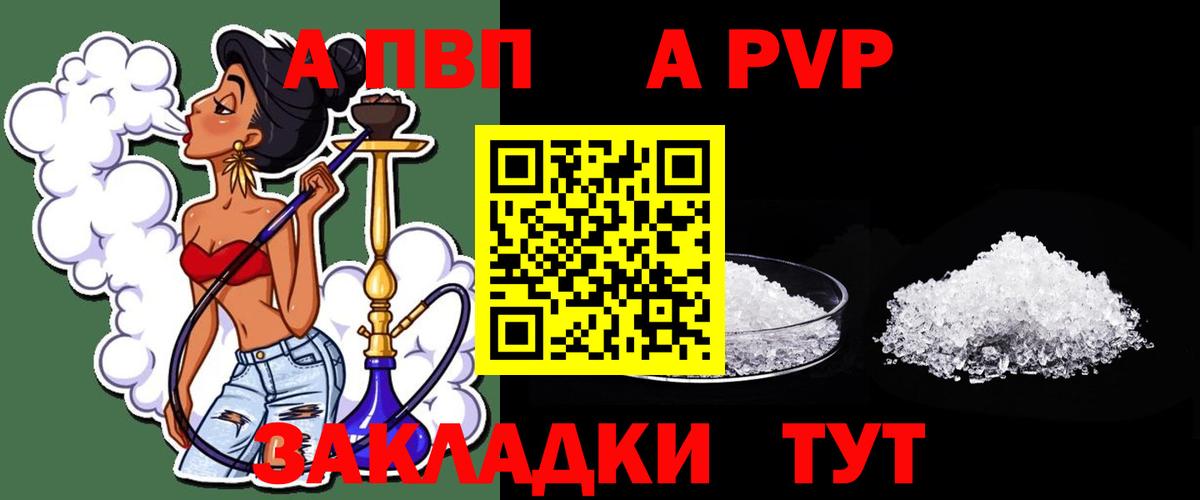 Alfa_PVP СК Ефремов