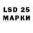 Лсд 25 экстази ecstasy The Vamper_2020