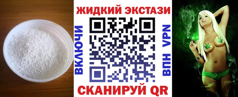Бутират вода  Ефремов 