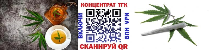 Печенье с ТГК марихуана  продажа наркотиков  Ефремов 