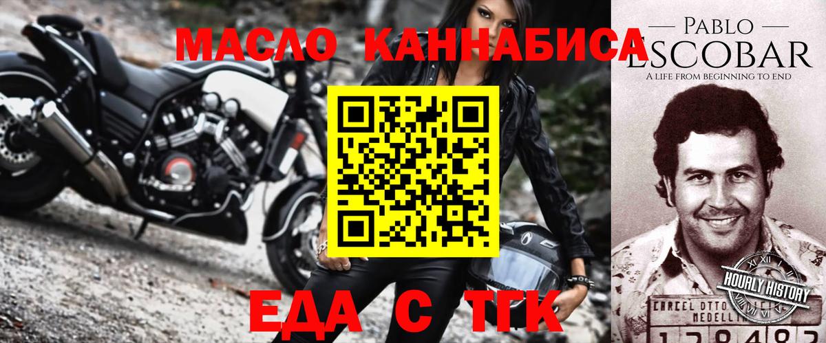 Canna-Cookies конопля  Вход с VPN  Ефремов 