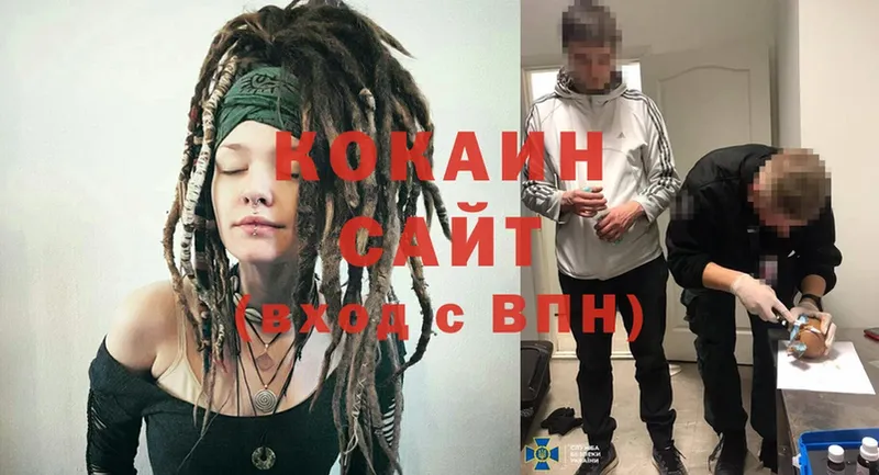 COCAIN Эквадор  это клад  Ефремов 