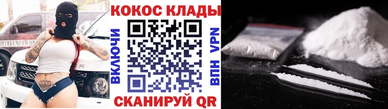 Cocaine VHQ  Ефремов 
