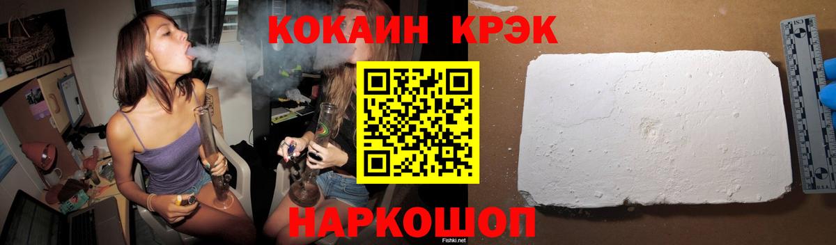 Cocaine 97% Ефремов