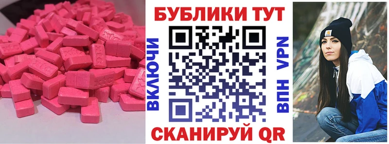 Экстази круглые  Ефремов 