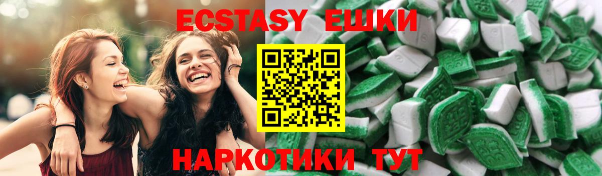 Ecstasy  blacksprut ONION  Ефремов  ЭКСТАЗИ MDMA  ЭКСТАЗИ Punisher 