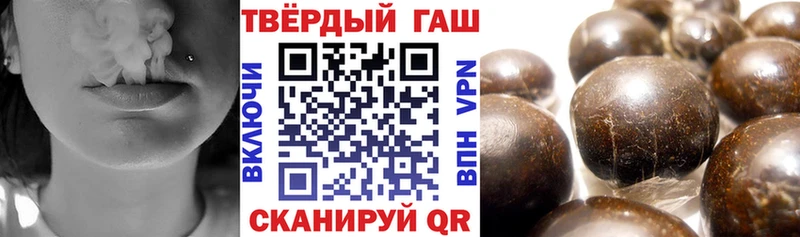 ГАШИШ гашик  даркнет сайт  Ефремов 