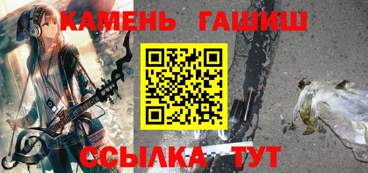 ГАШ AMNESIA HAZE  Гашиш индика сатива  купить  сайты  Ефремов 