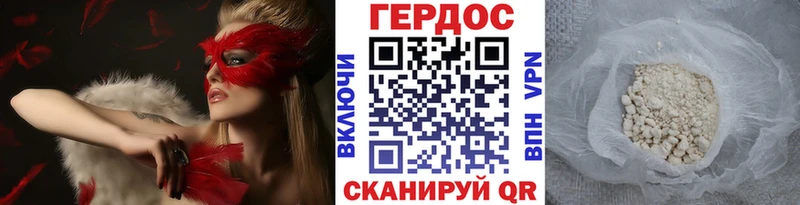 продажа наркотиков  Ефремов  kraken сайт  Героин гречка 