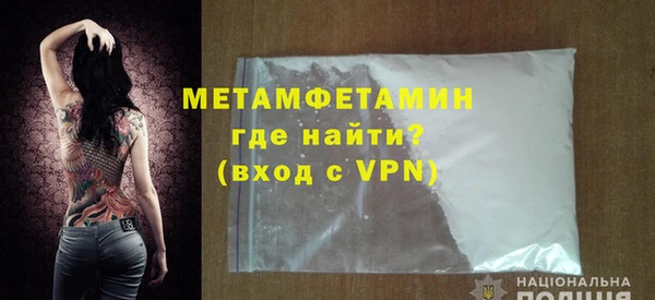соль курить ск Одинцово