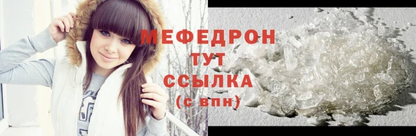 ГАЛЛЮЦИНОГЕННЫЕ ГРИБЫ Дмитров
