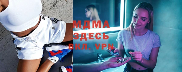 ГАЛЛЮЦИНОГЕННЫЕ ГРИБЫ Дмитров