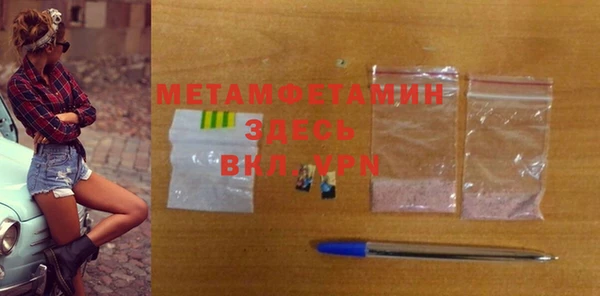 экстази Гусиноозёрск