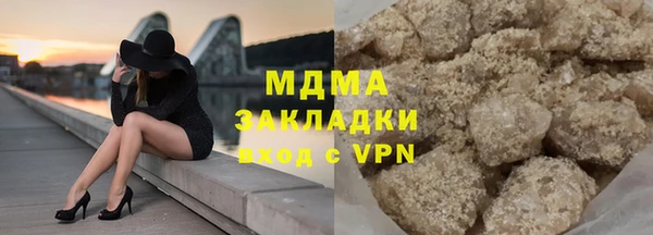 mdpv Домодедово