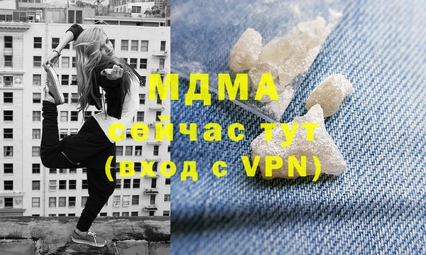 гидра Березники