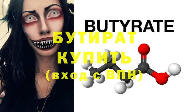 ГАЛЛЮЦИНОГЕННЫЕ ГРИБЫ Дмитров