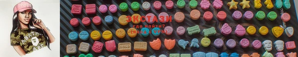 ГАЛЛЮЦИНОГЕННЫЕ ГРИБЫ Дмитров