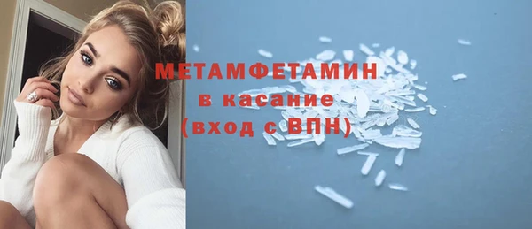 ГАЛЛЮЦИНОГЕННЫЕ ГРИБЫ Дмитров