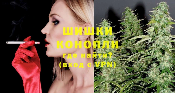 экстази Гусиноозёрск