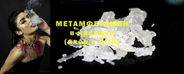 соль курить ск Одинцово