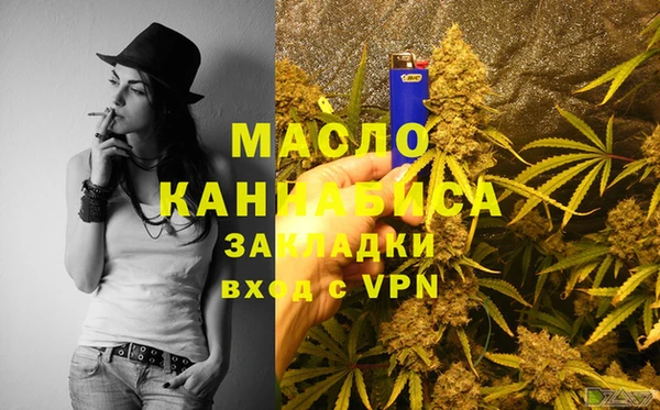 ГАЛЛЮЦИНОГЕННЫЕ ГРИБЫ Дмитров