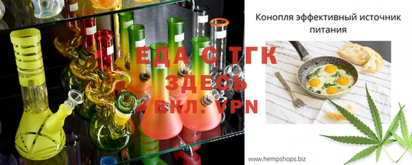 ГАЛЛЮЦИНОГЕННЫЕ ГРИБЫ Дмитров