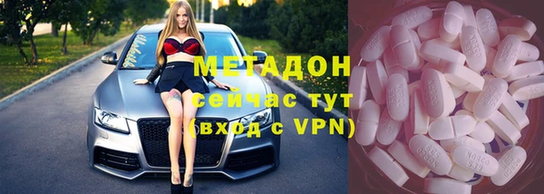 mdpv Домодедово