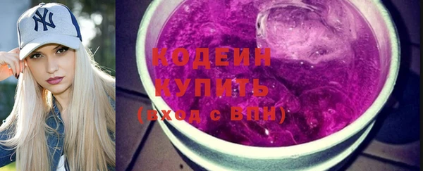 ГАЛЛЮЦИНОГЕННЫЕ ГРИБЫ Дмитров