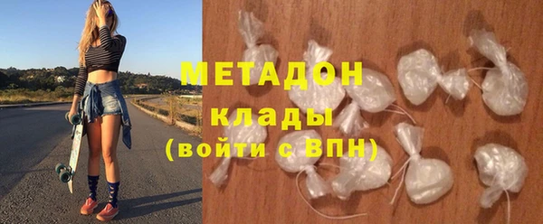 сатива Дмитровск