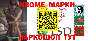 mdma Гусев