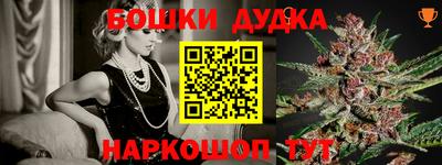 mdma Гусев
