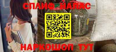 кокс Абинск