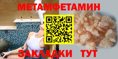 хмурый Гусиноозёрск
