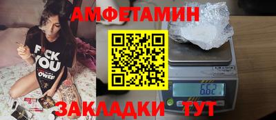 меф VHQ Азнакаево