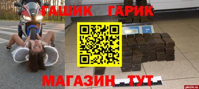 mdma Гусев