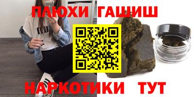 jwh Балаково