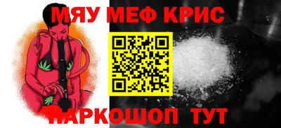 mdma Гусев