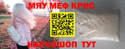 хмурый Гусиноозёрск
