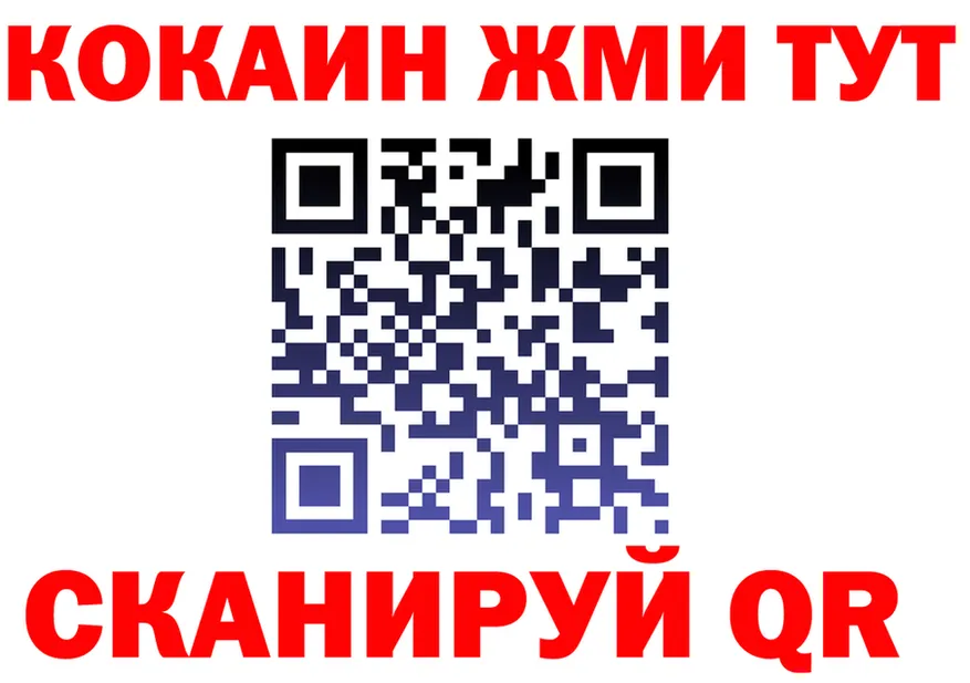 Cocaine VHQ ссылки даркнет hydra Ефремов