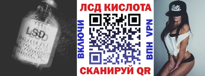 LSD-25 экстази кислота  Ефремов 
