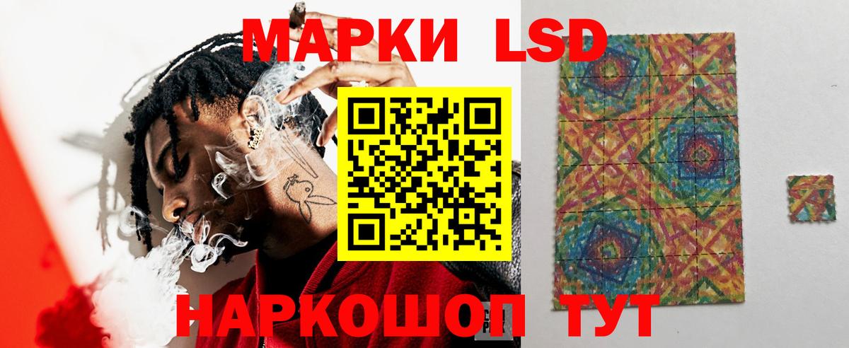 Лсд 25 экстази  Вход с VPN  LSD-25 экстази ecstasy  Ефремов  ЛСД экстази ecstasy 