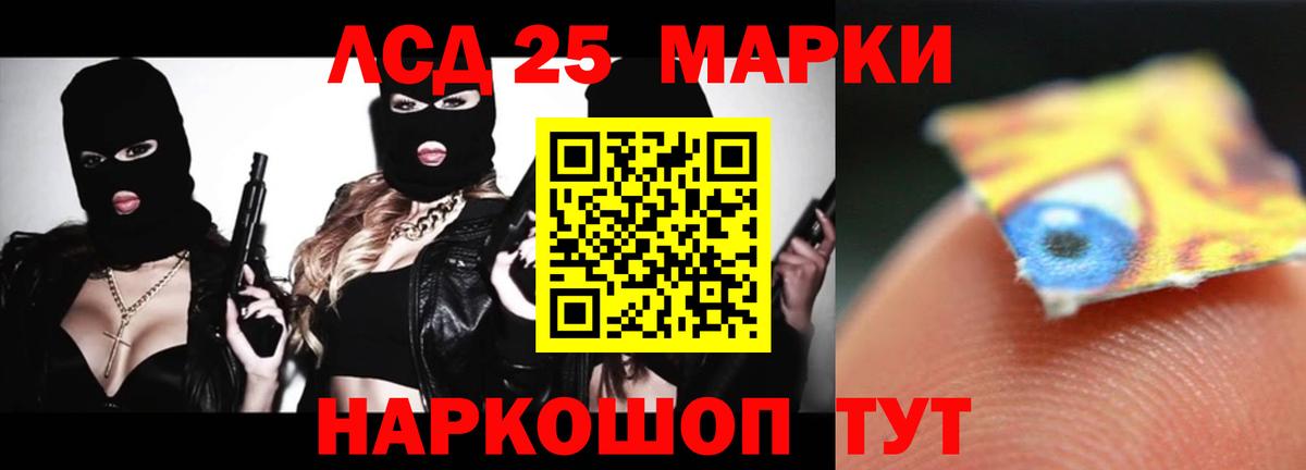 Лсд 25 экстази кислота  LSD-25 экстази ecstasy  Ефремов 