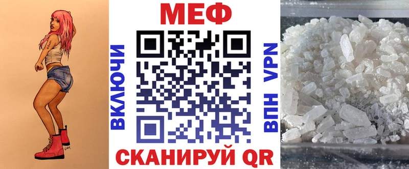 наркота  Ефремов  Меф кристаллы 