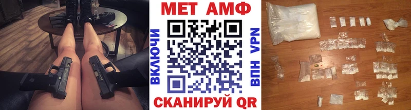 купить наркоту  Ефремов  мега ссылки  МЕТАМФЕТАМИН винт 