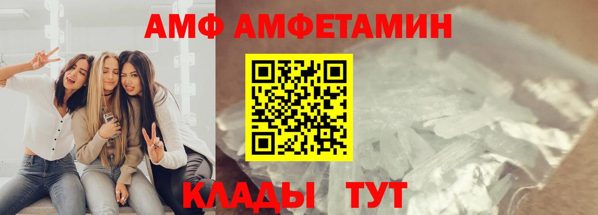 Ефремов  Первитин мет  Вход с VPN 